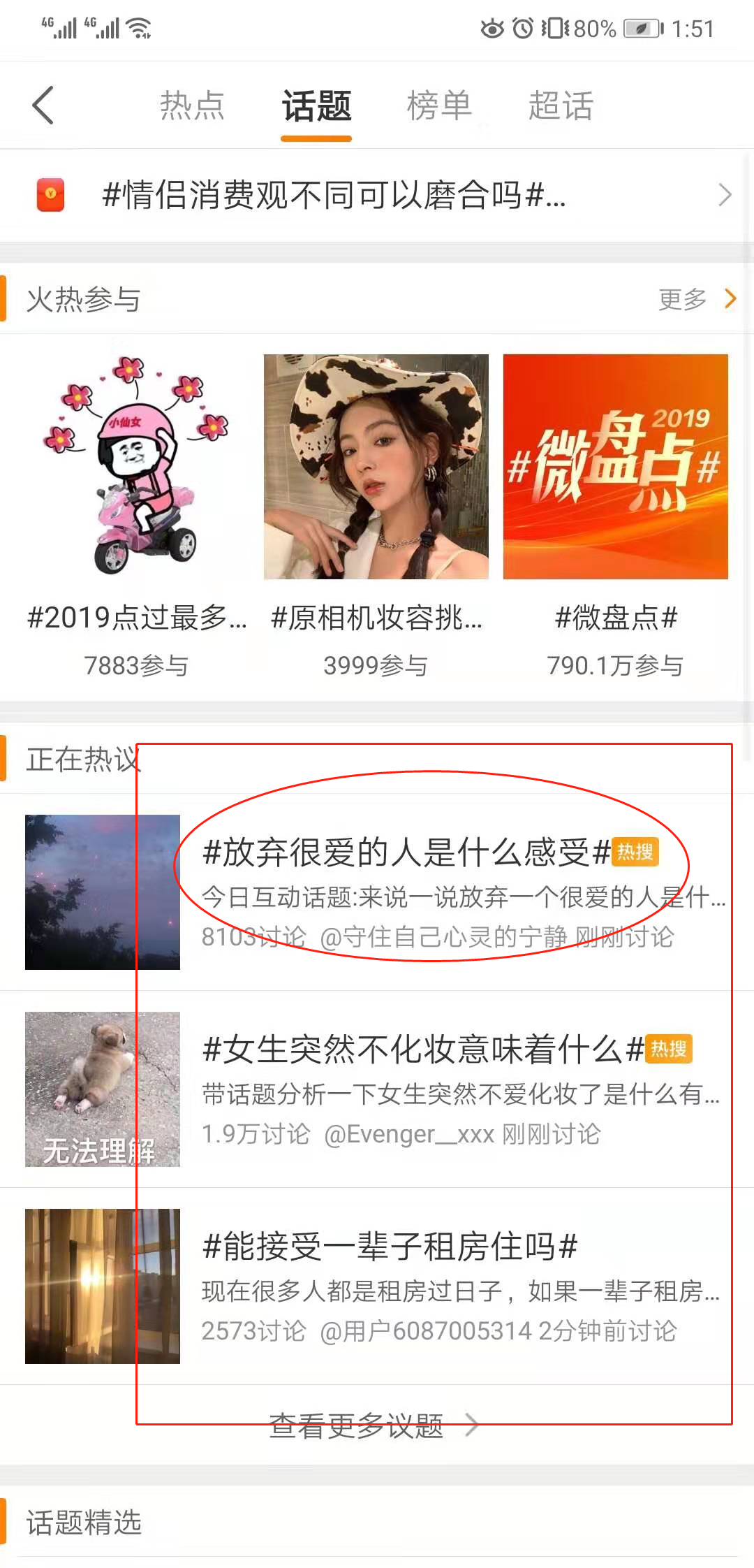 1577430112962972.png 1577430112962972.png