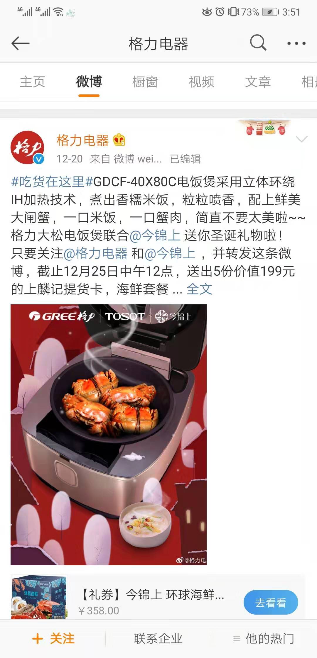 1577434446993695.jpg 1577434446993695.jpg