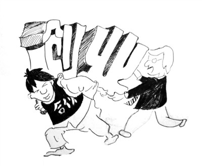 1578212975306724.jpg rmrbhwb2016061007p43_b.jpg