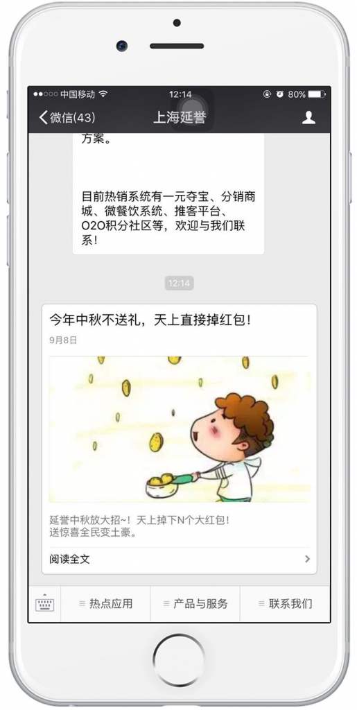 1579077381657862.jpg 标题.jpg