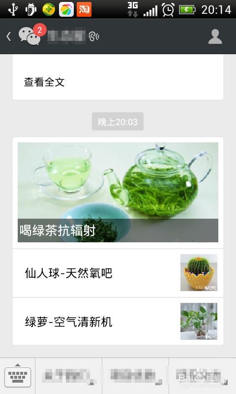 1579077523810877.jpg 图文.jpg