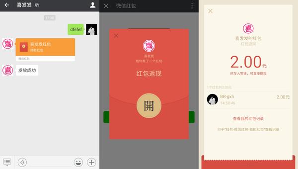 1579078031989798.jpg 红包.jpg