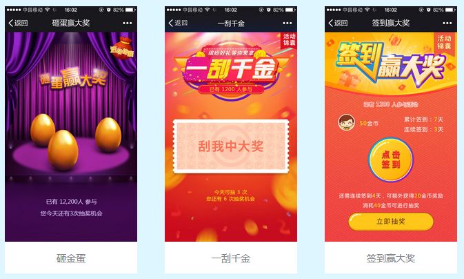 1579078071687417.jpg 游戏互动.jpg