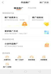 1579329039672610.png image.png