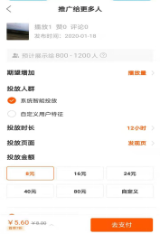 1579329054641488.png image.png