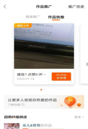 1579329093690395.png image.png