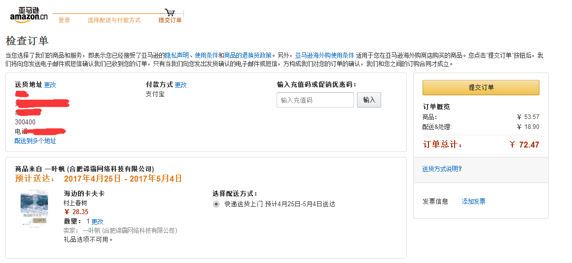 1607495416768410.png 7-40.png