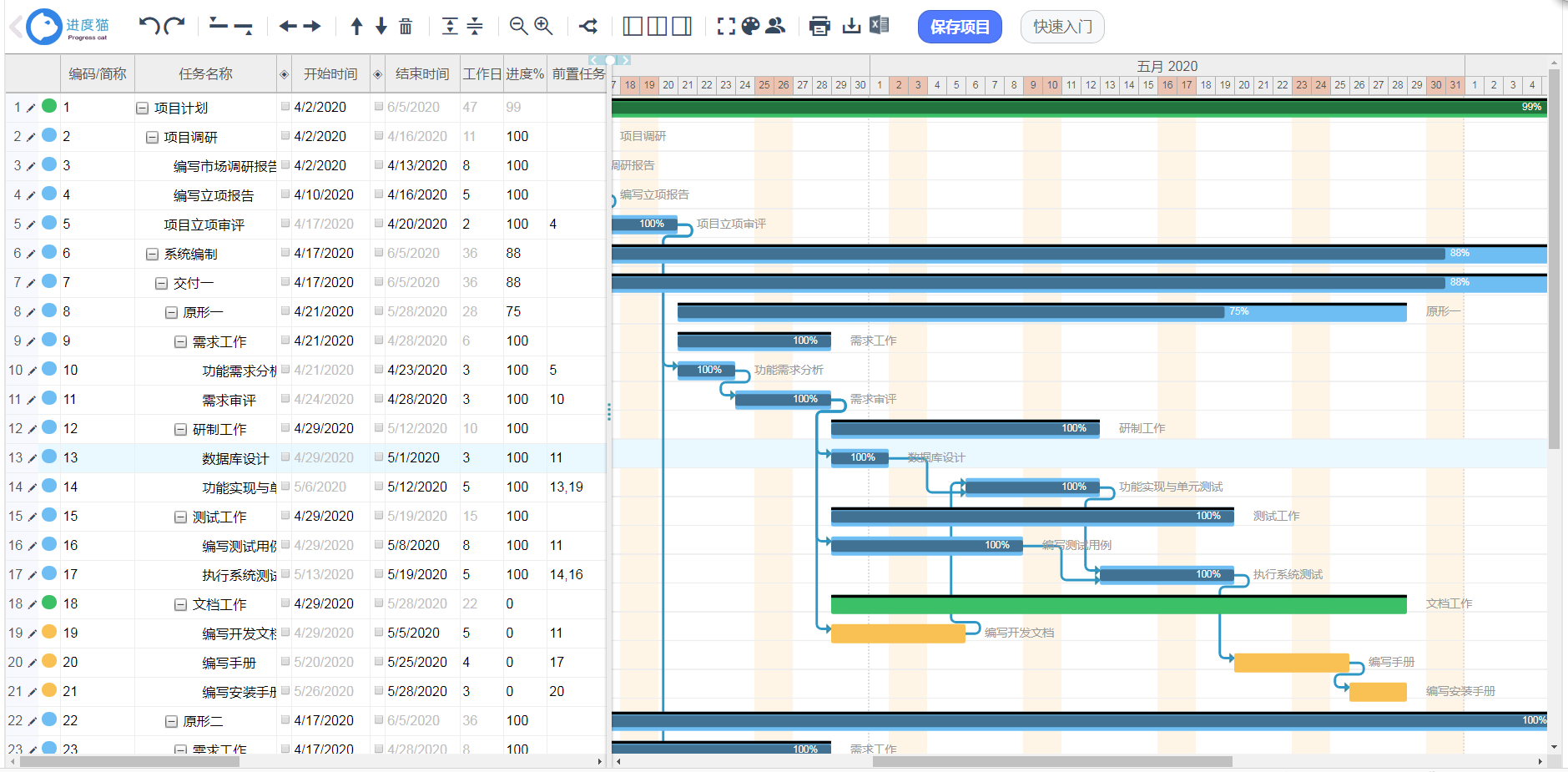 1607506580792851.png 25fe2c2ace85445ba4324c97c51a142e.png